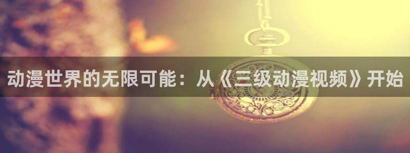 colomanage漫画官网