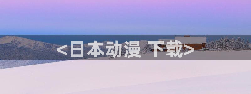 kakaopage韩漫官网