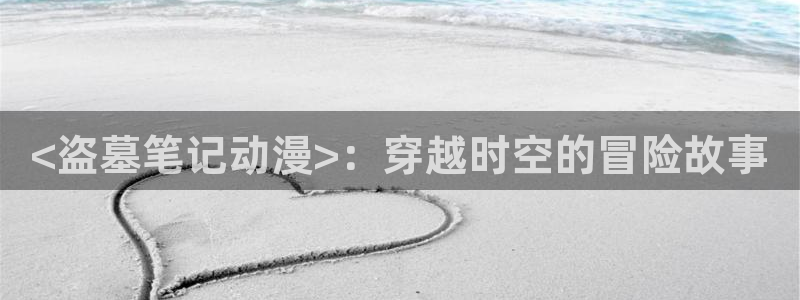 colomanage漫画官网