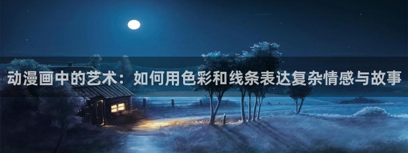 age动漫网