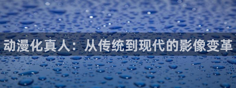 age动漫下载动漫全免费
