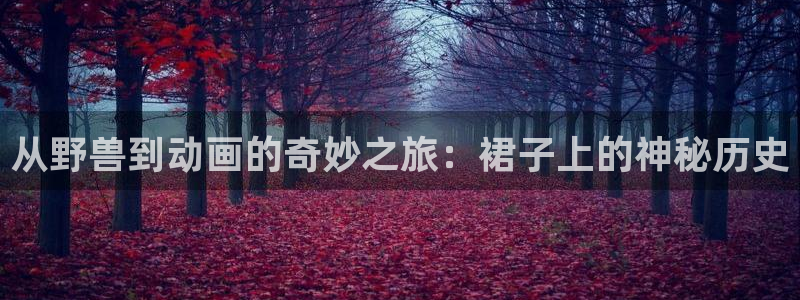 age动漫官网樱花动漫