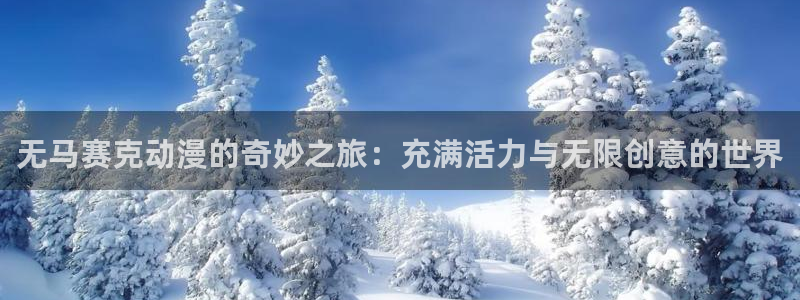 colomanage漫画官网