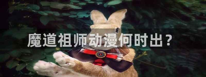 age动漫下载网