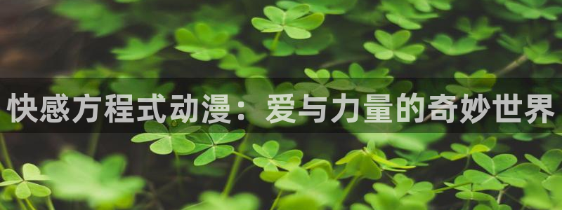 age动漫