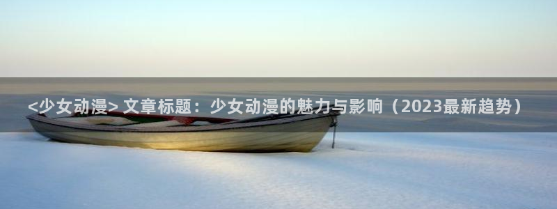 colamanage漫画官网